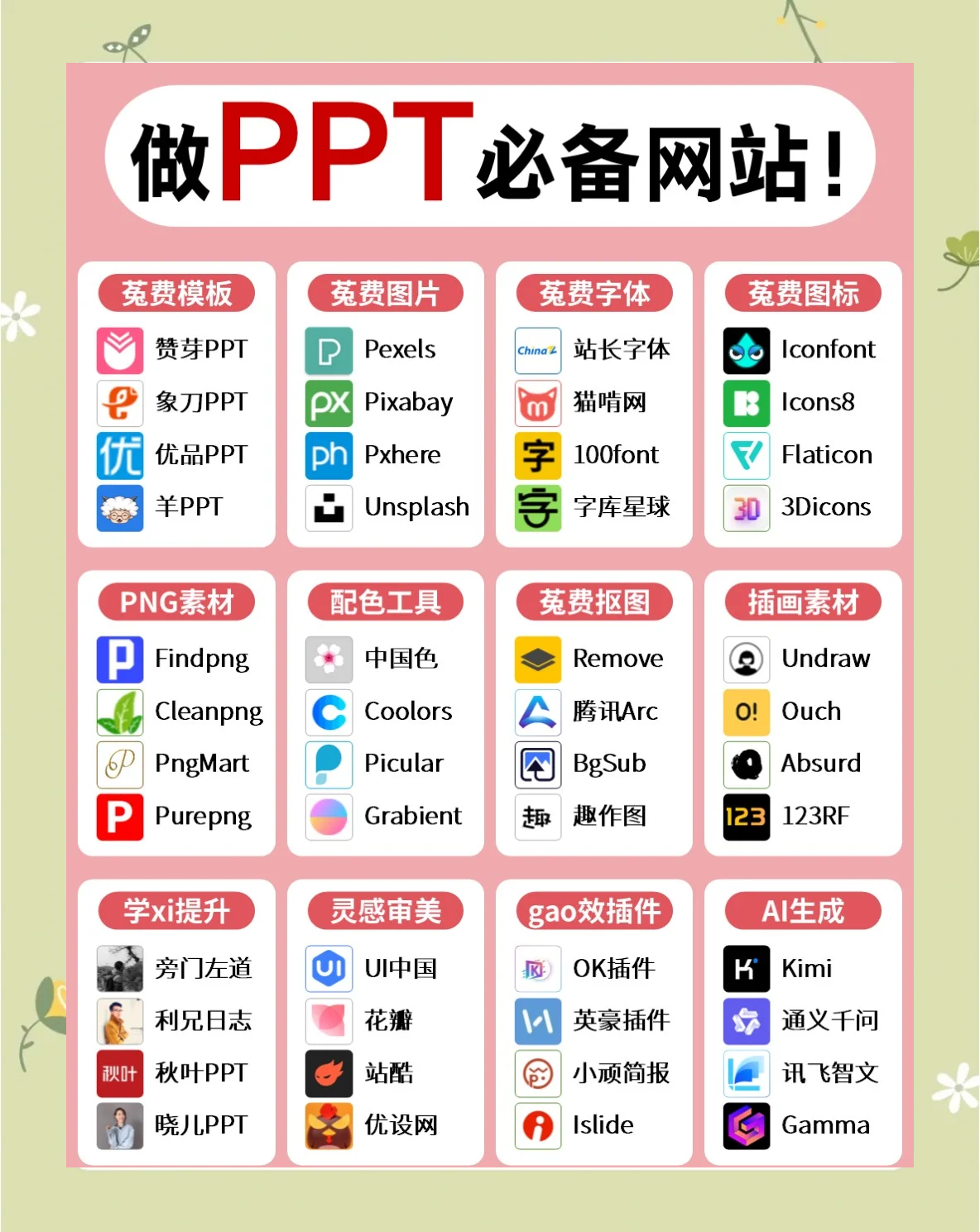 欧洲服务器租用指南：性能与合规解析_ohb6